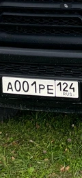 Госномер 001 480000 рублей, Красноярск