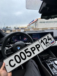 Гос номер 005 250000 рублей, Красноярск