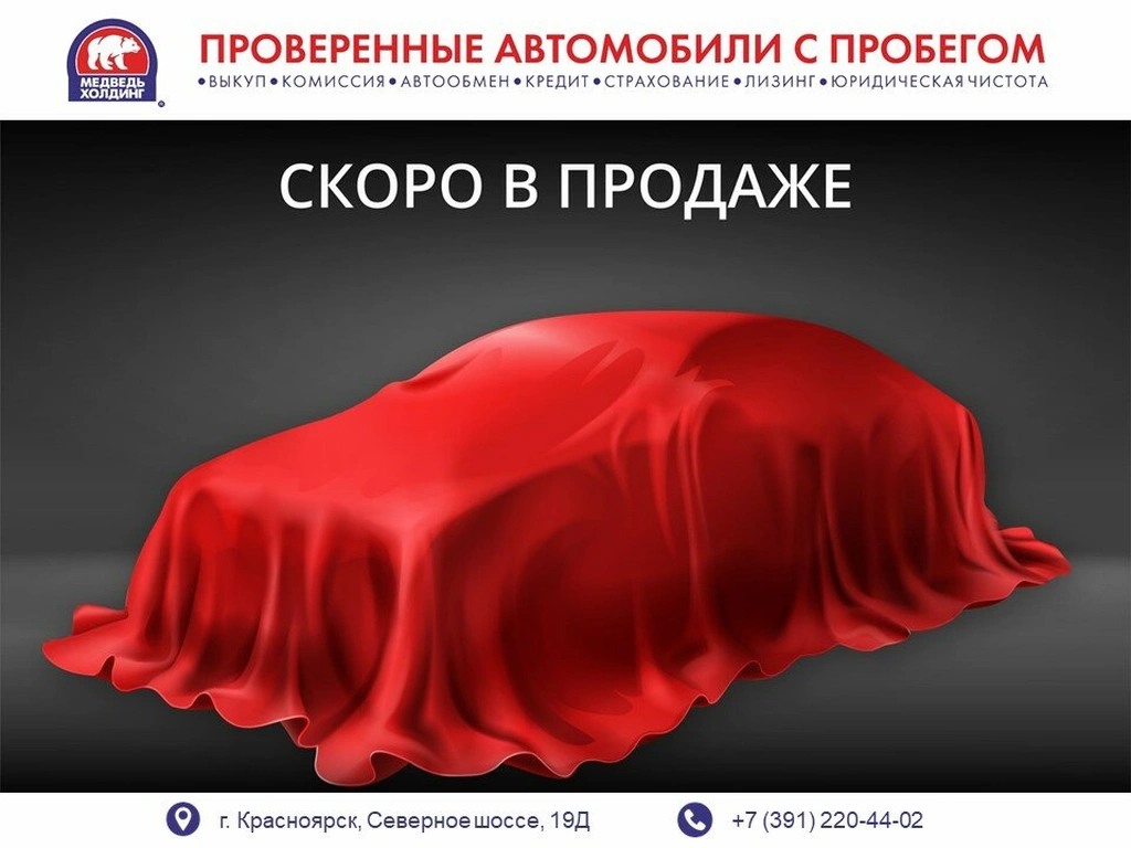 Лифтбек Skoda Rapid 2018 года, 1370000 рублей, Красноярск
