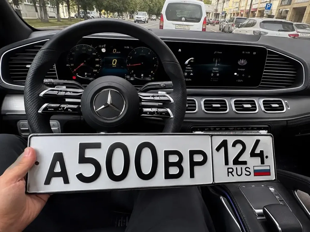Госномер 500 180000 рублей, Красноярск