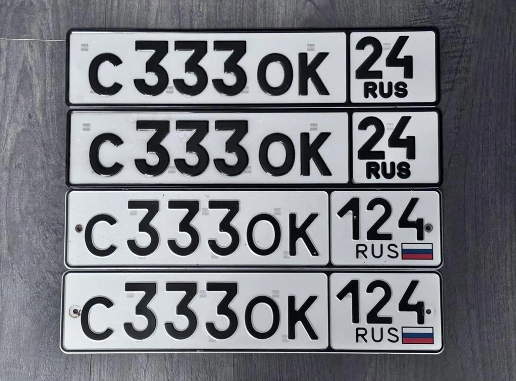 Госномер, пара, С333ОК (24и124) 1050000 рублей, Красноярск