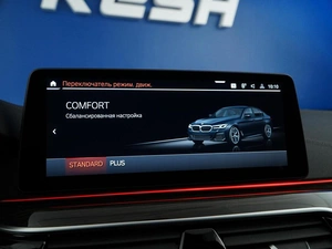 Седан BMW 5 серия 2021 года, 4590444 рублей, Москва