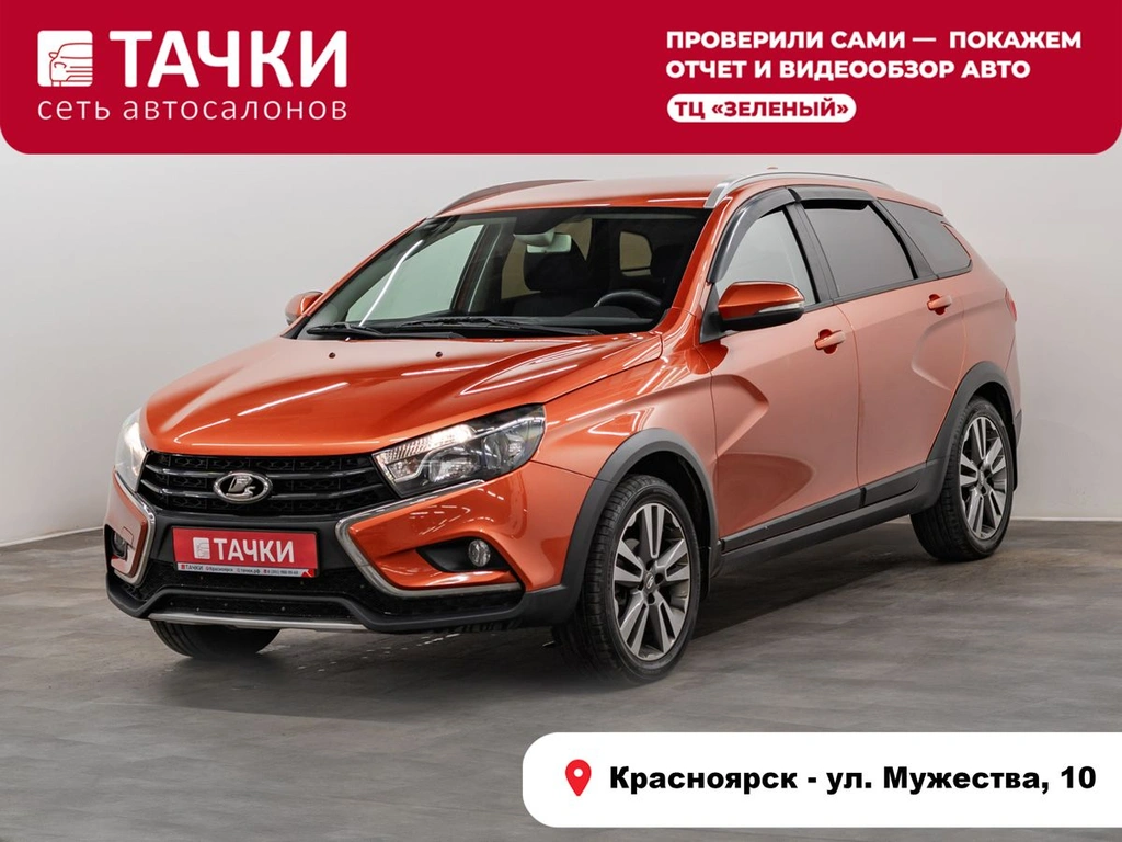 Универсал ВАЗ (LADA) Vesta Cross 2019 года, 1100000 рублей, Красноярск