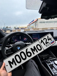 Гос номер 006 250000 рублей, Красноярск