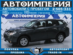 Внедорожник Mitsubishi Outlander 2014 года, 1498000 рублей, Солонцы