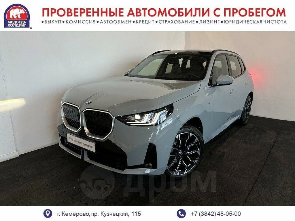 Внедорожник BMW X3 2025 года, 7814250 рублей, Кемерово