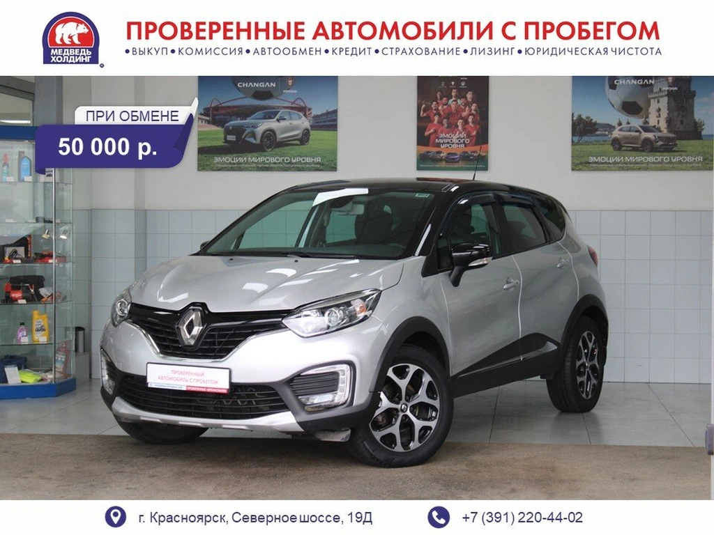 Внедорожник Renault Kaptur 2017 года, 1510000 рублей, Красноярск
