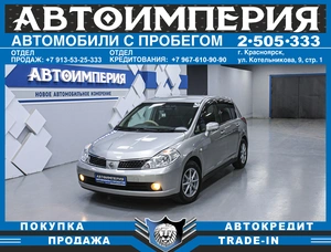 Седан Nissan Tiida 2005 года, 548000 рублей, Солонцы