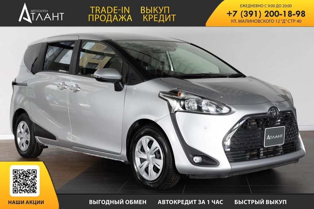 Минивэн Toyota Sienta 2018 года, 1589000 рублей, Красноярск