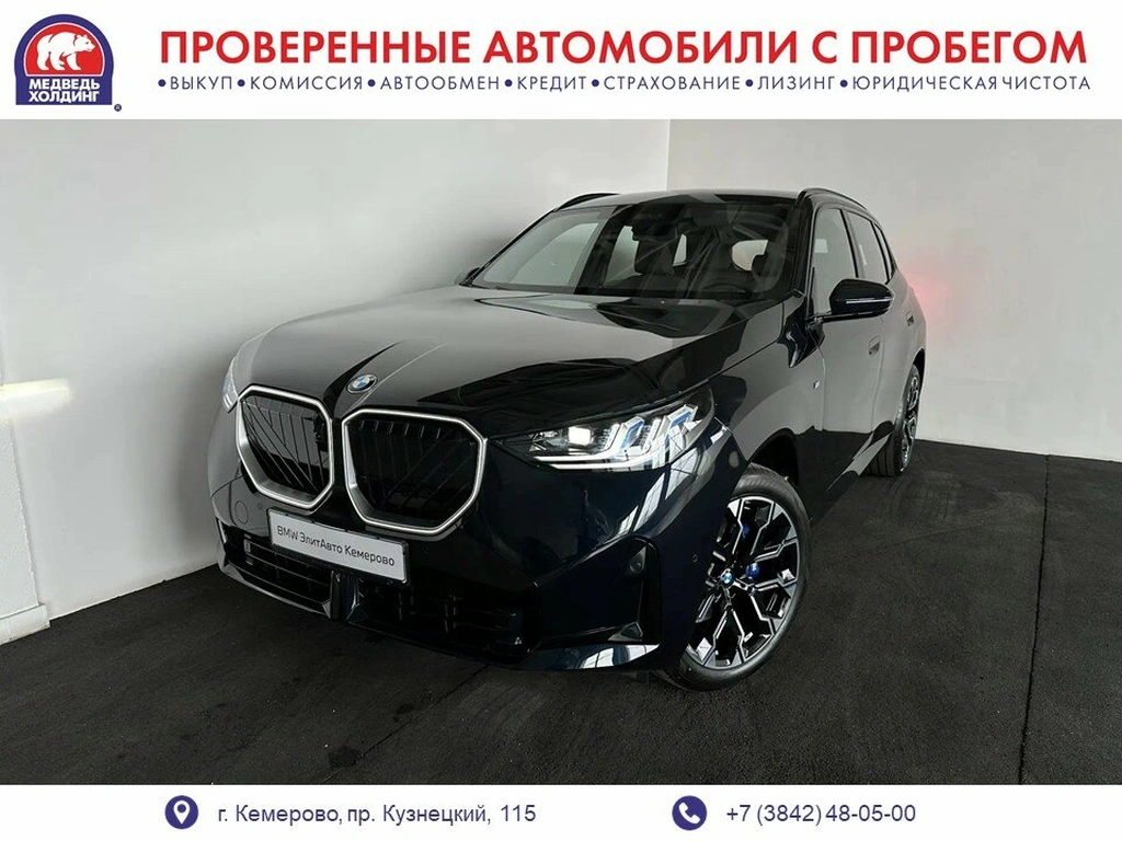 Внедорожник BMW X3 2025 года, 7595000 рублей, Кемерово