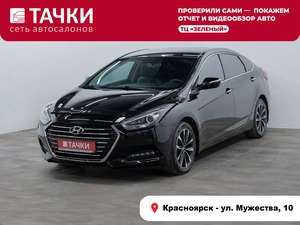 Седан Hyundai i40 2016 года, 1405000 рублей, Красноярск