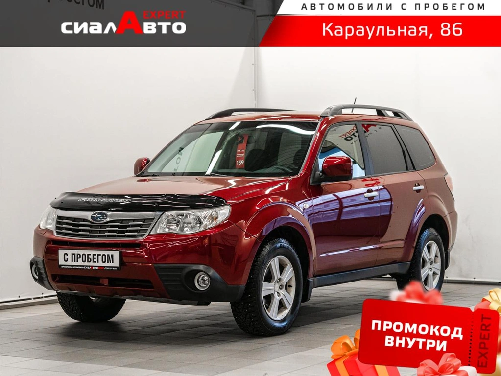 Внедорожник Subaru Forester 2008 года, 949000 рублей, Красноярск