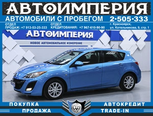 Хетчбэк Mazda Axela 2011 года, 938000 рублей, Солонцы