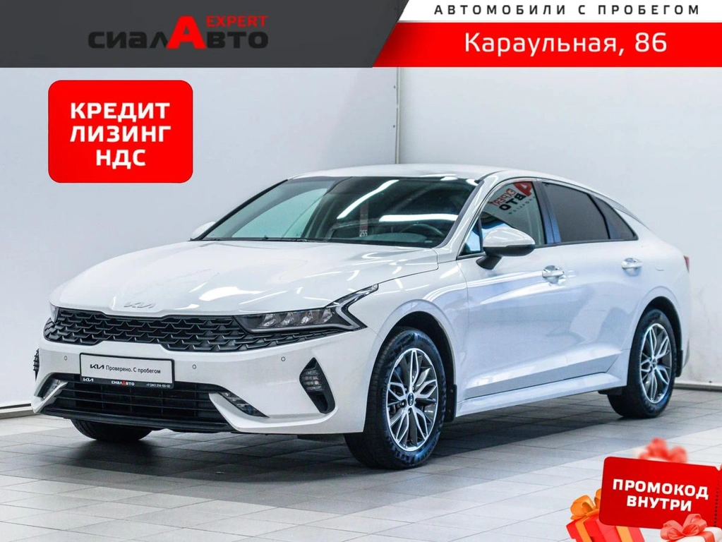 Седан Kia K5 2022 года, 2879000 рублей, Красноярск