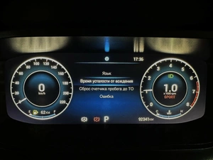 Седан OMODA S5 2023 года, 1245000 рублей, Красноярск