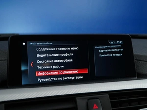 Седан BMW 3 серия 2018 года, 2729077 рублей, Москва