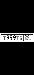 Гос номер Т 999 ТВ 24 600000 рублей, Красноярск