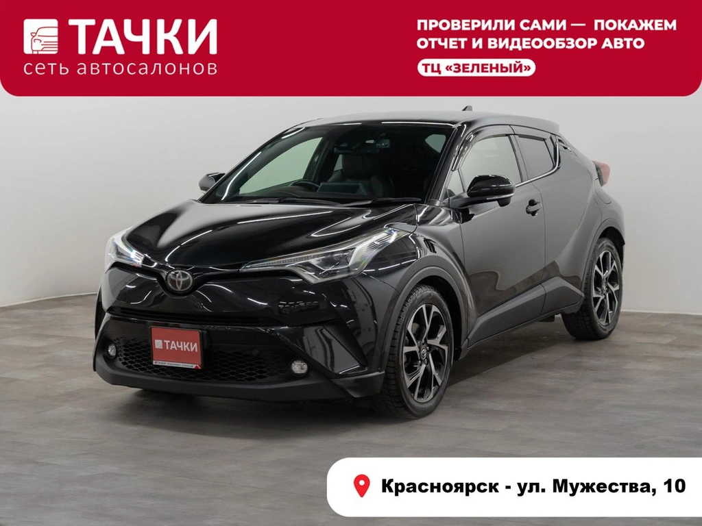 Внедорожник Toyota C-HR 2019 года, 2080000 рублей, Красноярск
