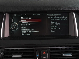 Седан BMW 5 серия 2015 года, 2489000 рублей, Аксай