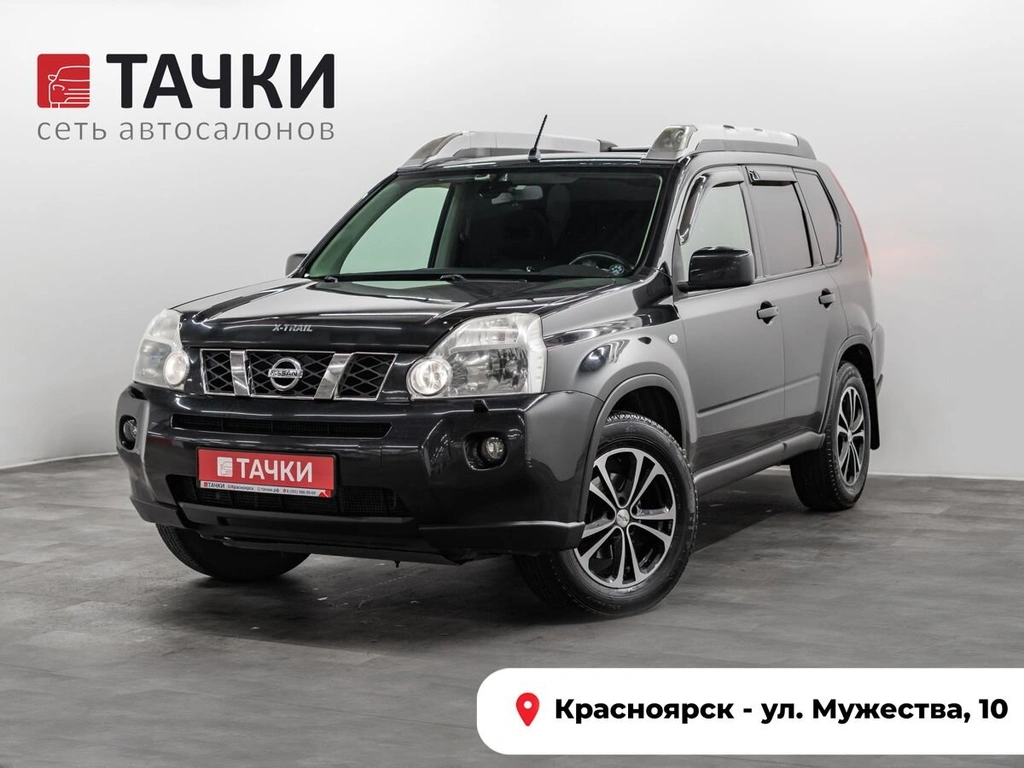 Внедорожник Nissan X-Trail 2010 года, 1300000 рублей, Красноярск