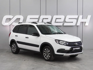 Универсал ВАЗ (LADA) Granta Cross 2023 года, 999000 рублей, Воронеж