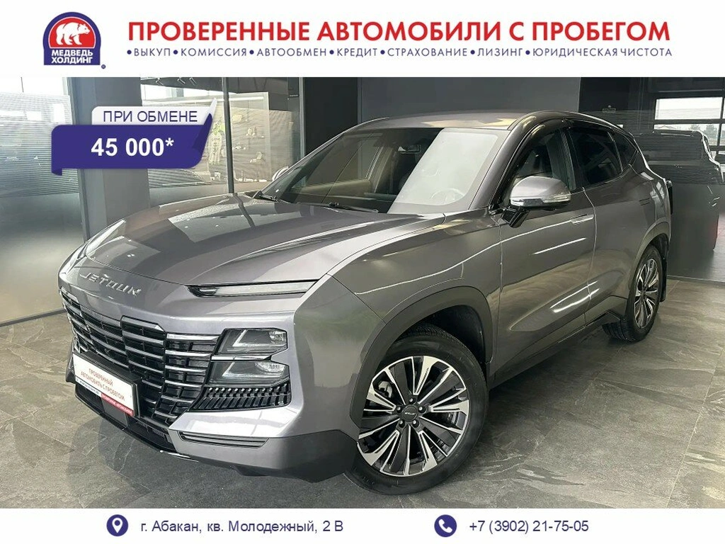 Внедорожник Jetour Dashing 2023 года, 1795000 рублей, Абакан