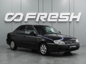 Седан Kia Spectra 2008 года, 260000 рублей, Воронеж