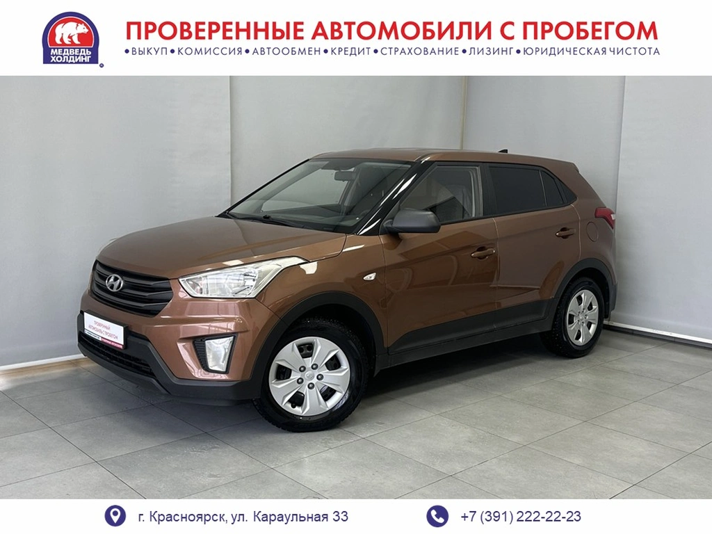 Внедорожник Hyundai Creta 2016 года, 1245000 рублей, Красноярск
