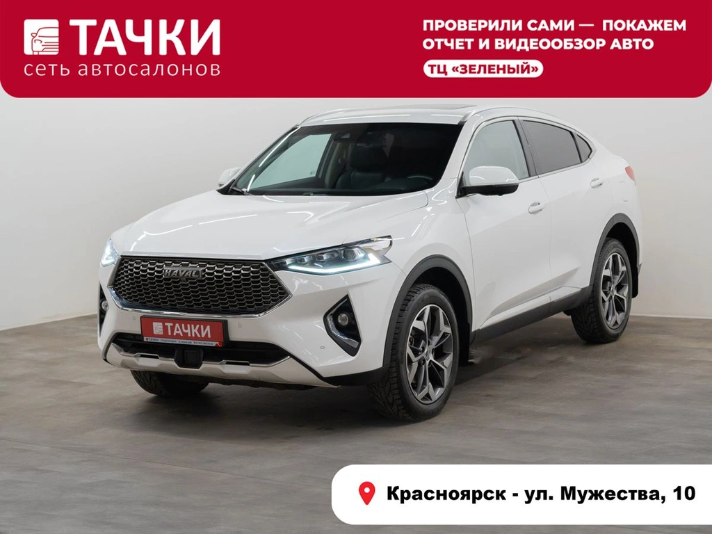 Внедорожник Haval F7x 2022 года, 2200000 рублей, Красноярск