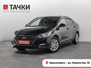 Седан Hyundai Solaris 2019 года, 1550000 рублей, Красноярск