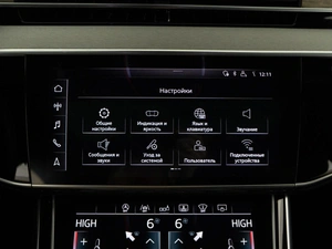 Седан Audi A8 2017 года, 5249999 рублей, Москва