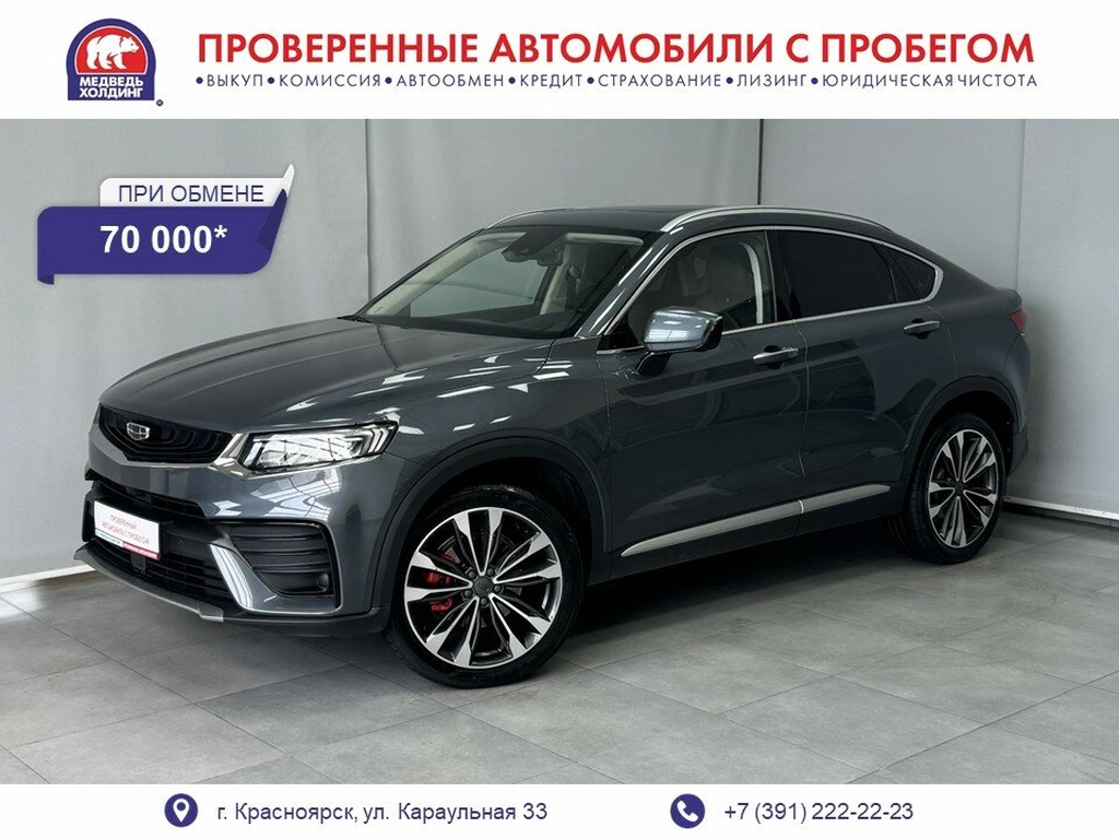 Внедорожник Geely Tugella 2022 года, 2834000 рублей, Красноярск