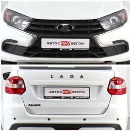 Седан ВАЗ (LADA) Granta 2023 года, 830000 рублей, Брянск