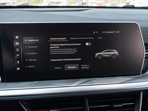 Внедорожник Haval F7 2024 года, 2560000 рублей, Краснодар