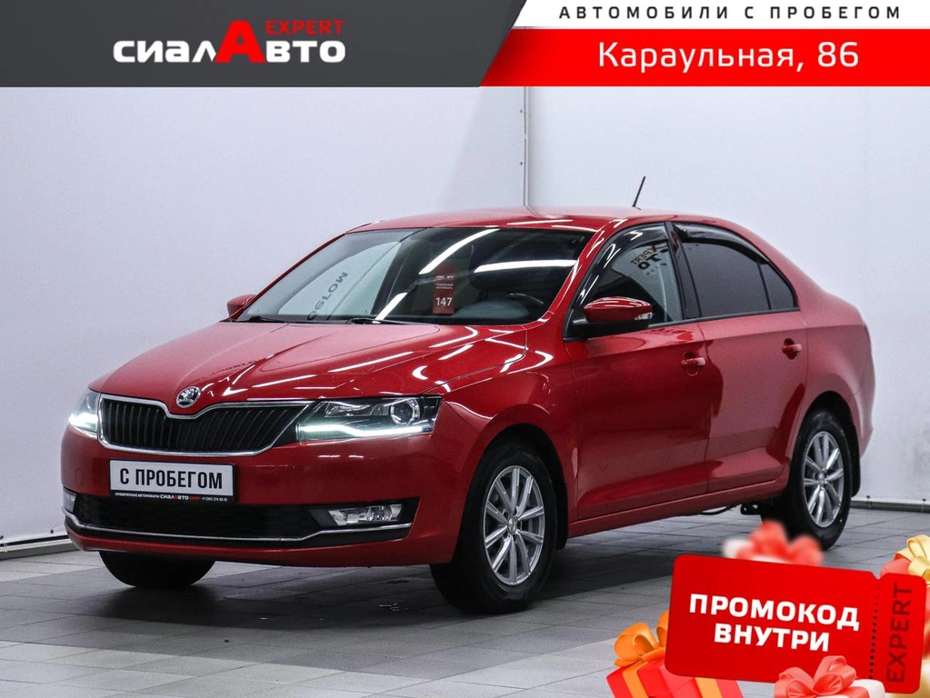 Лифтбек Skoda Rapid 2018 года, 1199000 рублей, Красноярск