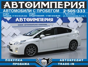 Лифтбек Toyota Prius 2010 года, 1193000 рублей, Солонцы