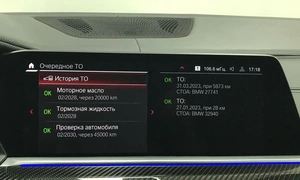 Внедорожник BMW X6 M 2023 года, 14500000 рублей, Красноярск