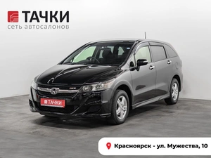 Минивэн Honda Stream 2013 года, 1275000 рублей, Красноярск