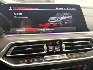 Внедорожник BMW X5 2020 года, 8195000 рублей, Красноярск