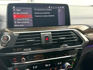 Внедорожник BMW X4 2020 года, 4745000 рублей, Красноярск