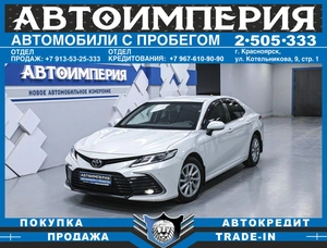 Седан Toyota Camry 2021 года, 3133000 рублей, Солонцы