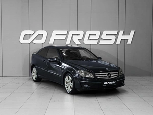 Купе Mercedes-benz CLC-класс 2009 года, 788000 рублей, Тверь