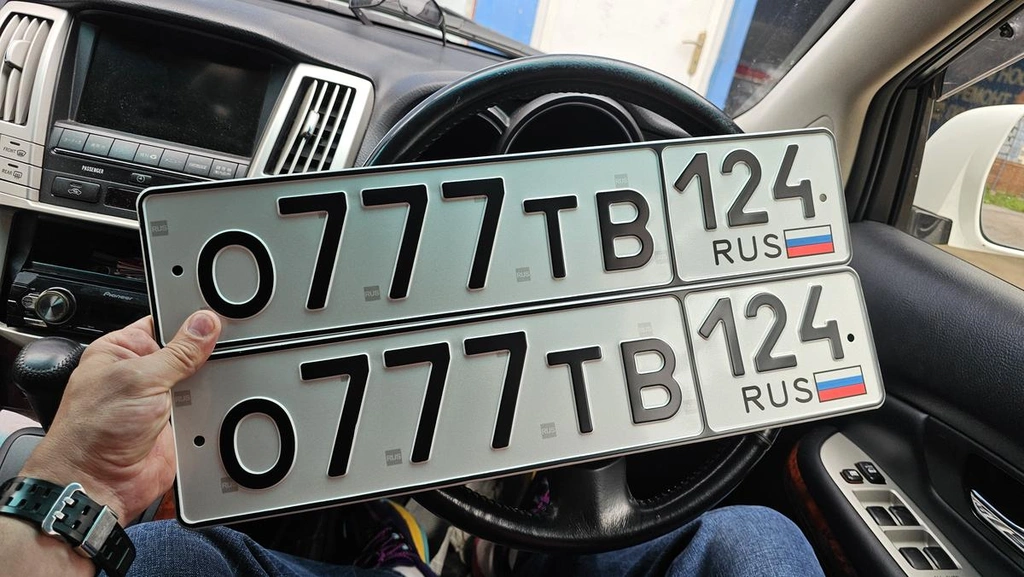 Госномера 777 450000 рублей, Красноярск