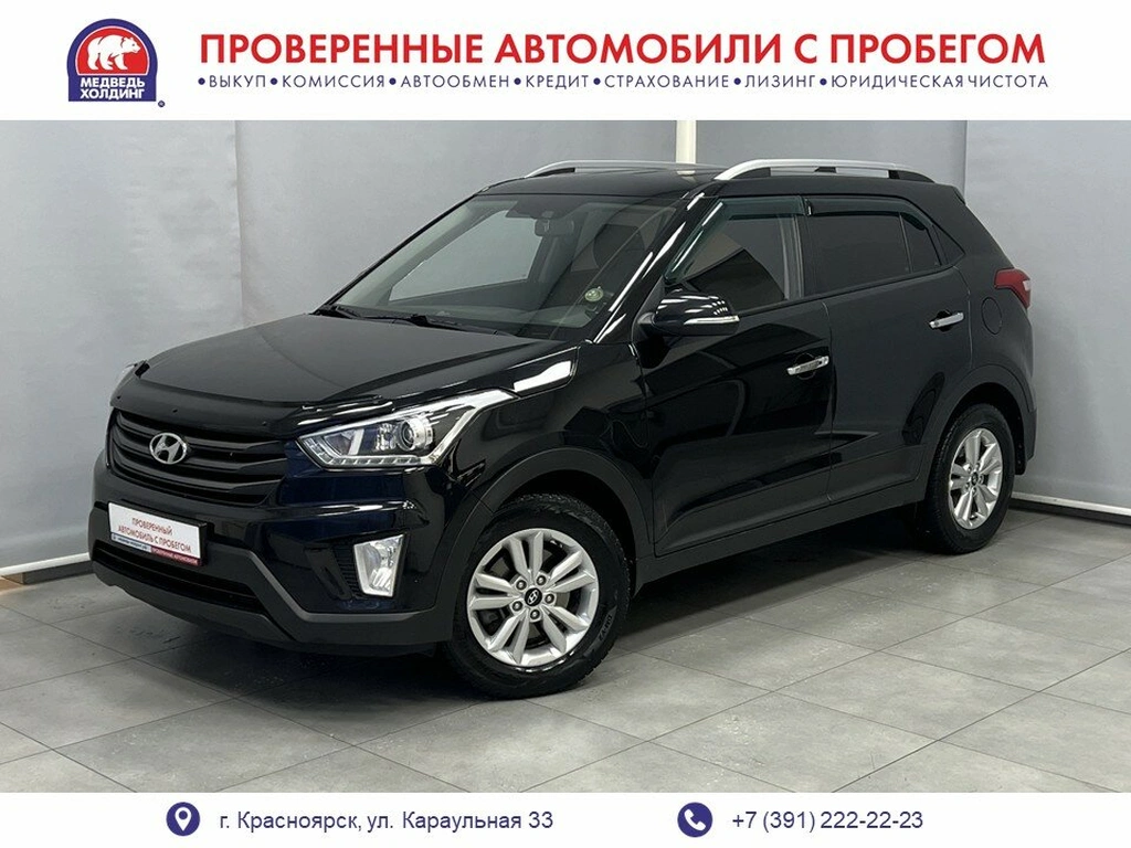 Внедорожник Hyundai Creta 2017 года, 1946700 рублей, Красноярск