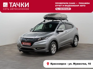 Внедорожник Honda Vezel 2014 года, 1530000 рублей, Красноярск