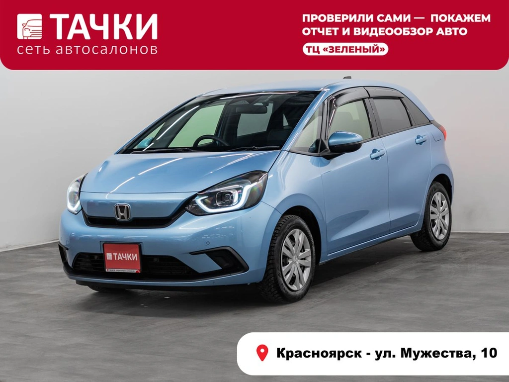 Хетчбэк Honda Fit 2020 года, 1320000 рублей, Красноярск
