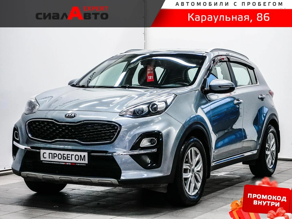 Внедорожник Kia Sportage 2019 года, 2300000 рублей, Красноярск