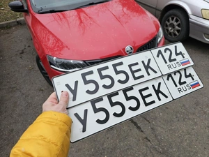 Госномера 555 260000 рублей, Красноярск