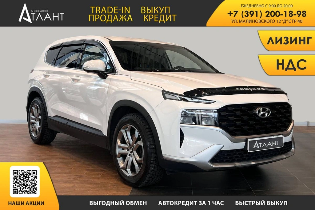 Внедорожник Hyundai Santa Fe 2021 года, 3449000 рублей, Красноярск