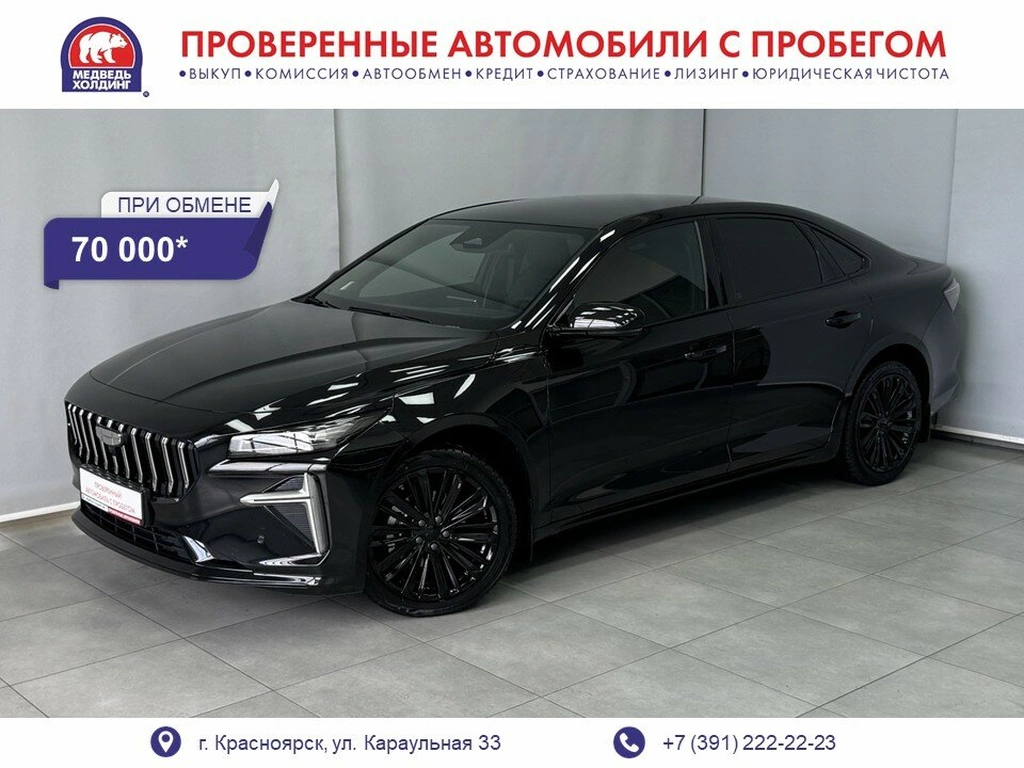 Седан Geely Preface 2024 года, 2869000 рублей, Красноярск